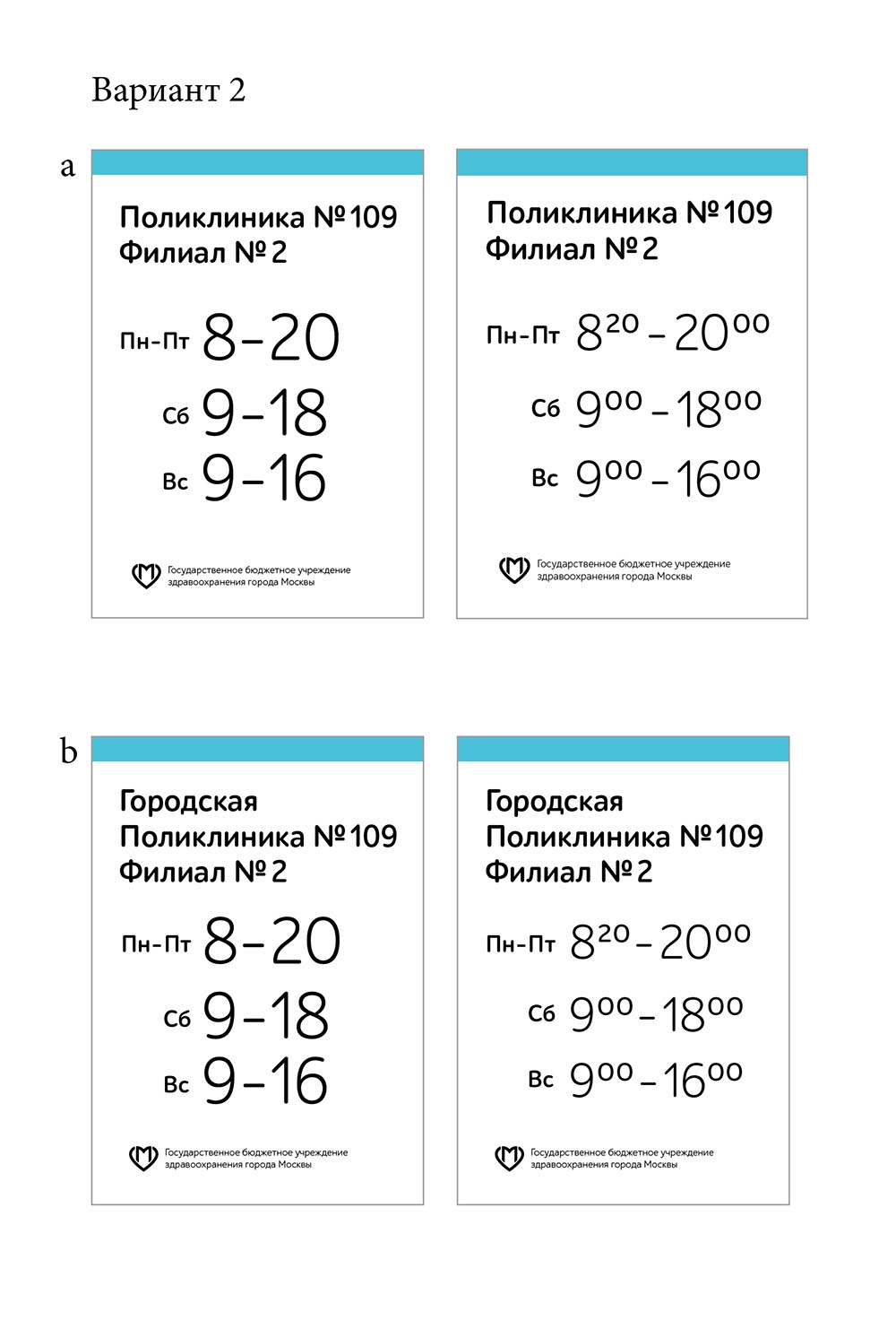 exteriormp process 019