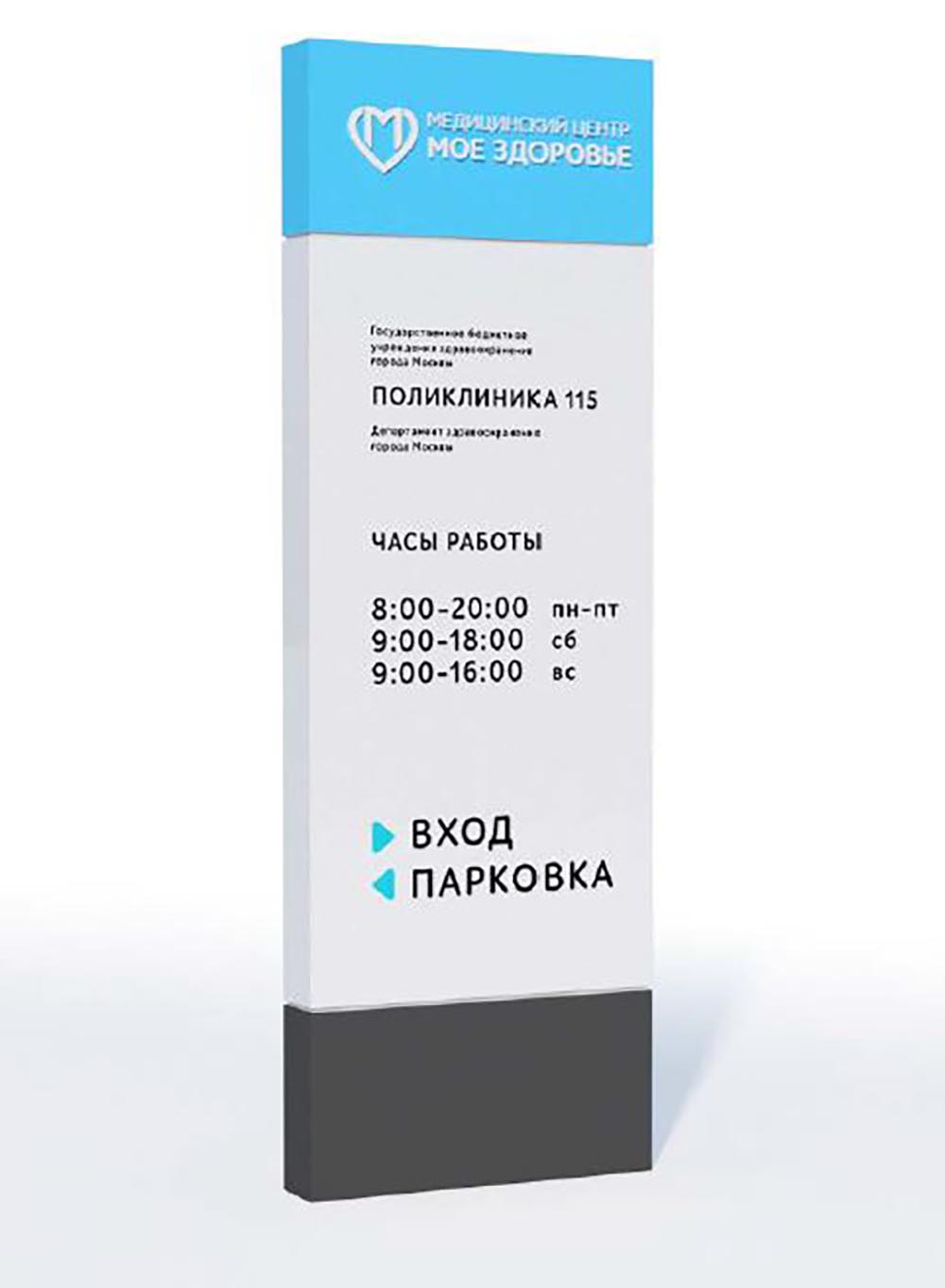 exteriormp process 020