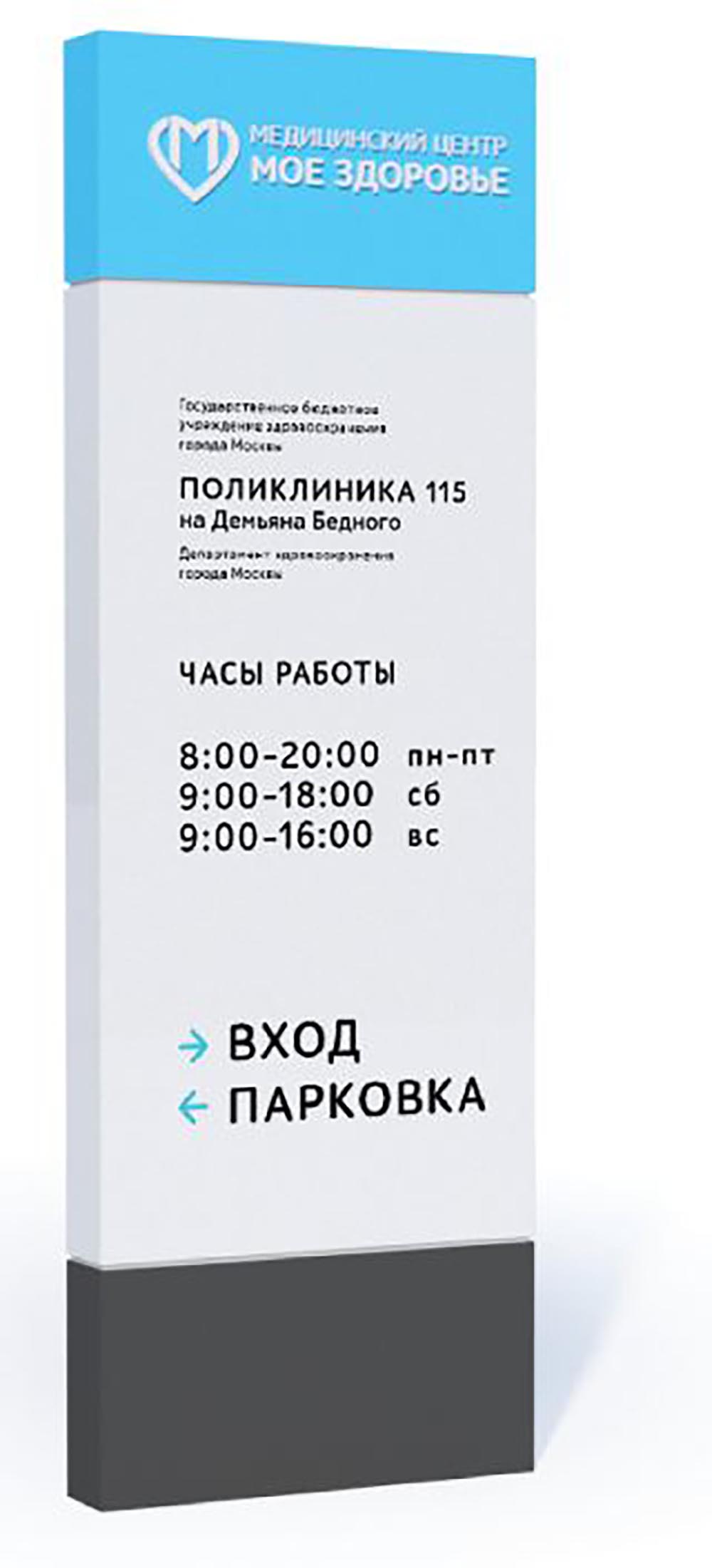 exteriormp process 021