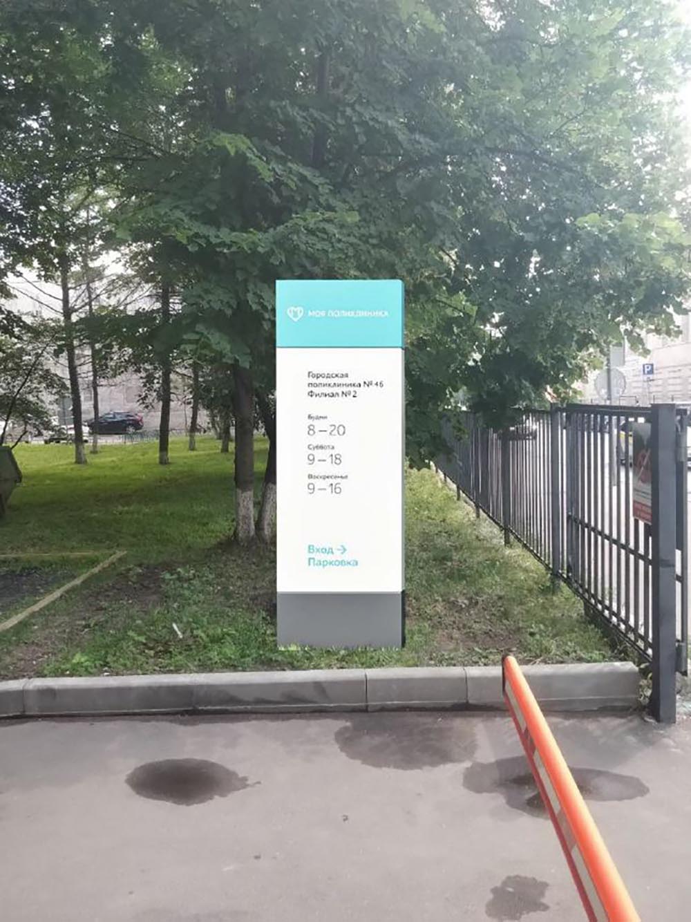 exteriormp process 023