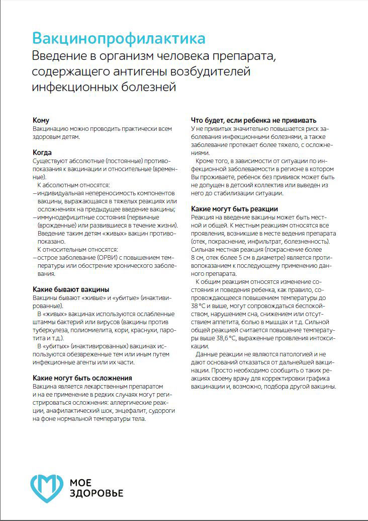 moya poliklinika process 06