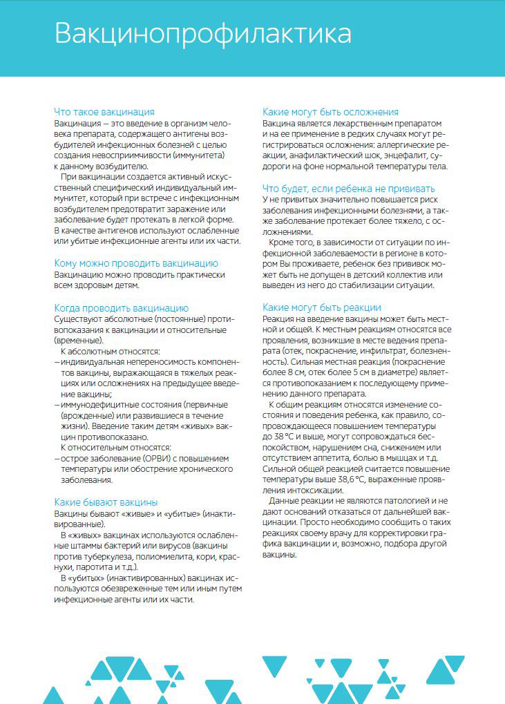 moya poliklinika process 07