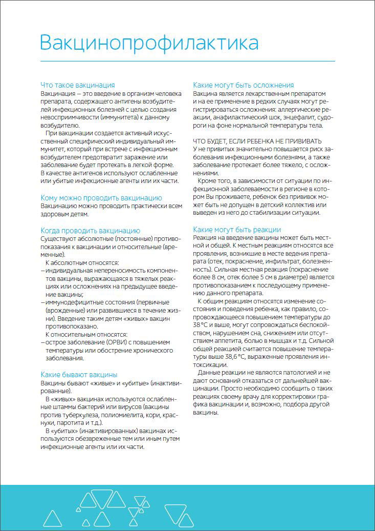moya poliklinika process 08