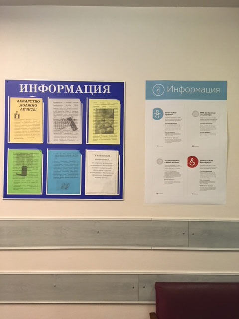 moya poliklinika process 10