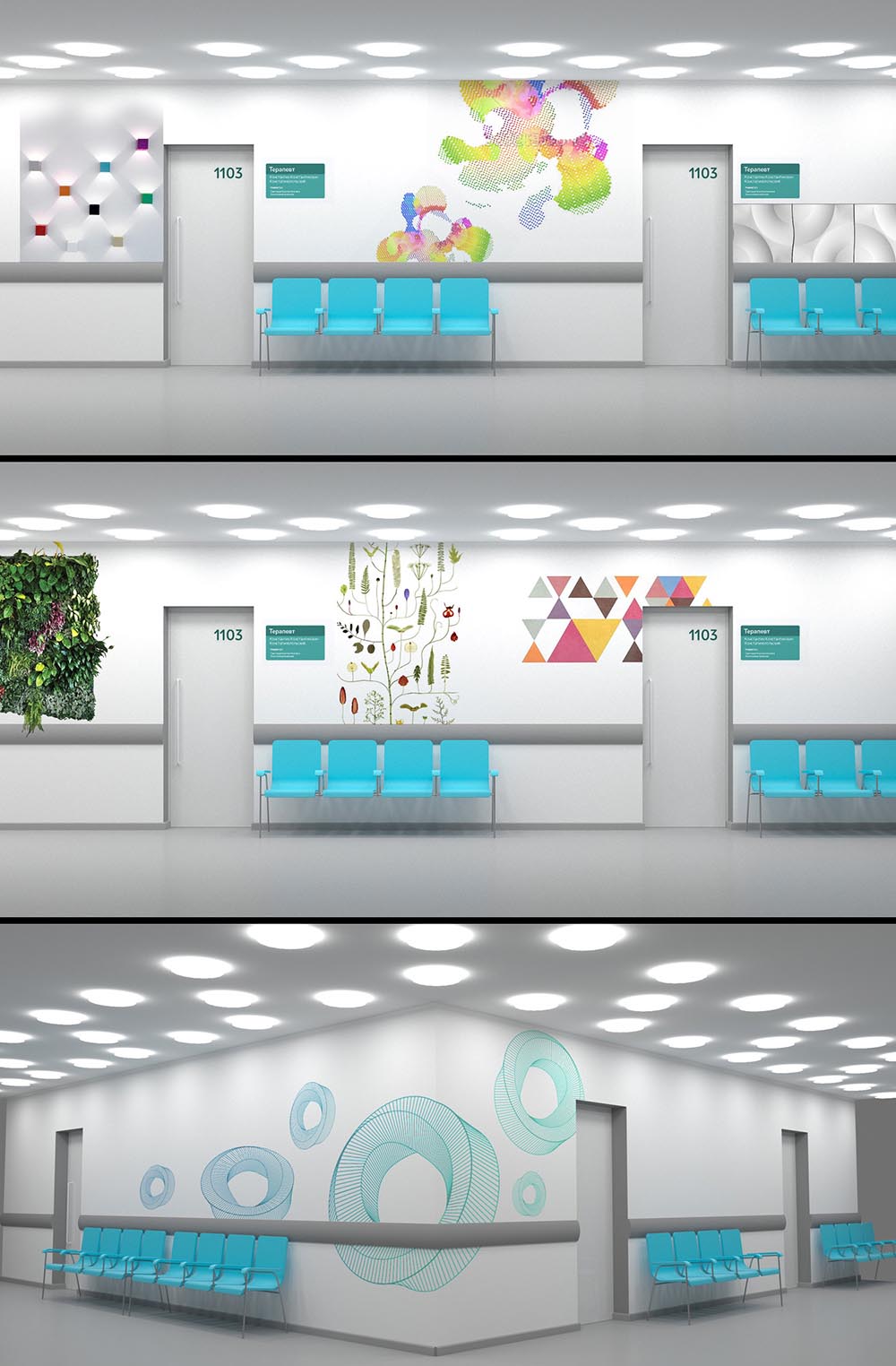 mp interior process 005