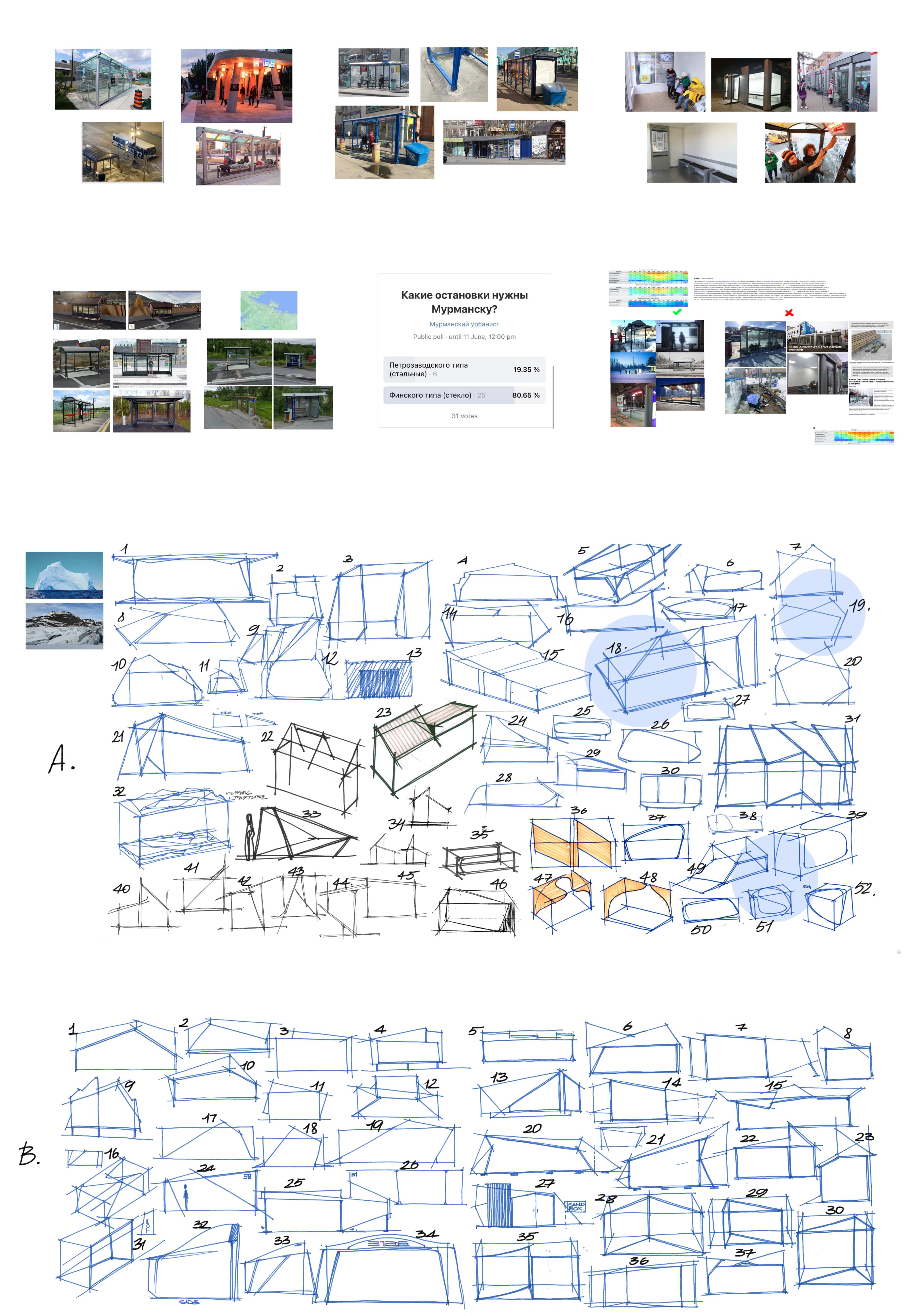 murmansk bus stop process 01