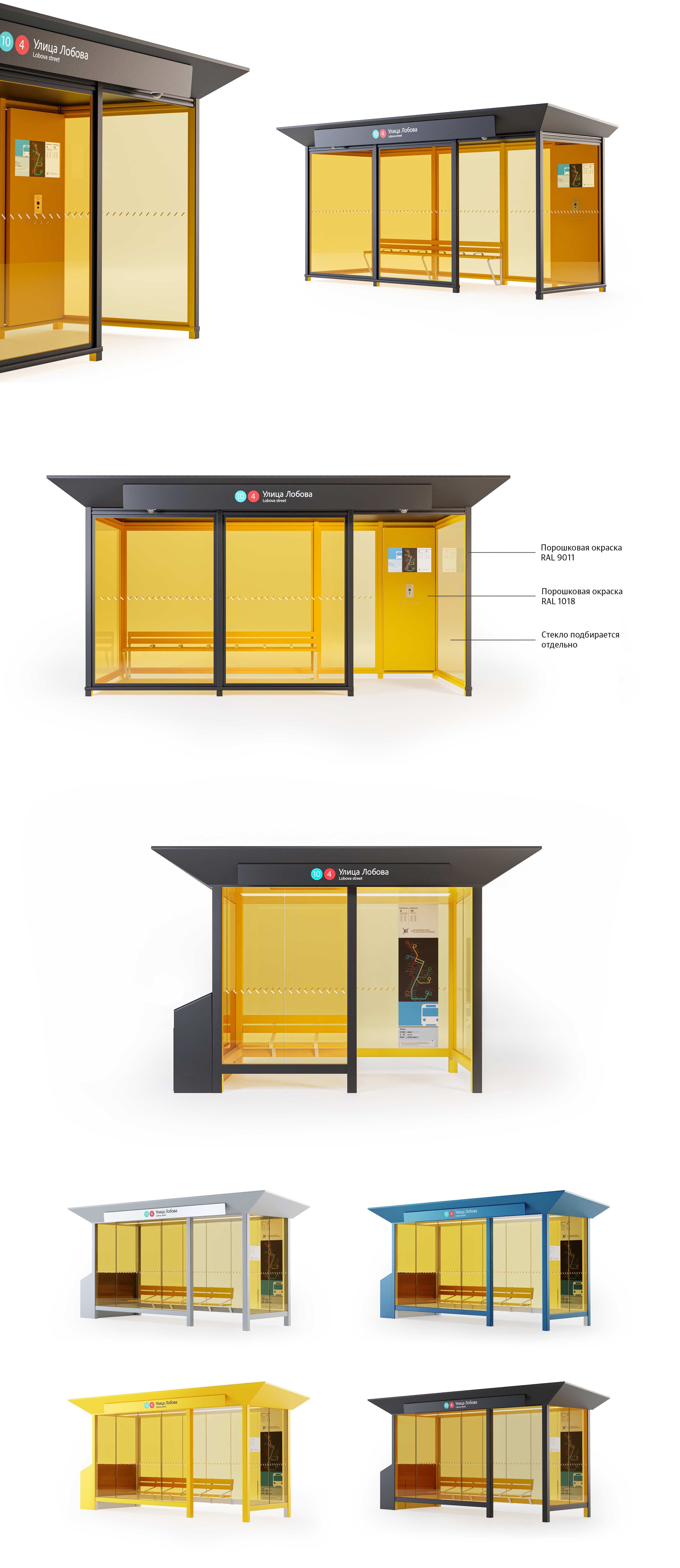 murmansk bus stop process 14