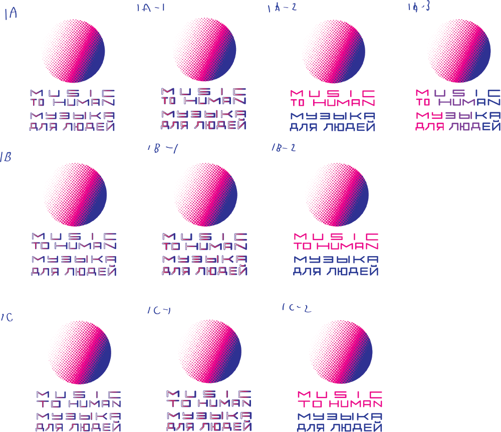 music to humans process 05