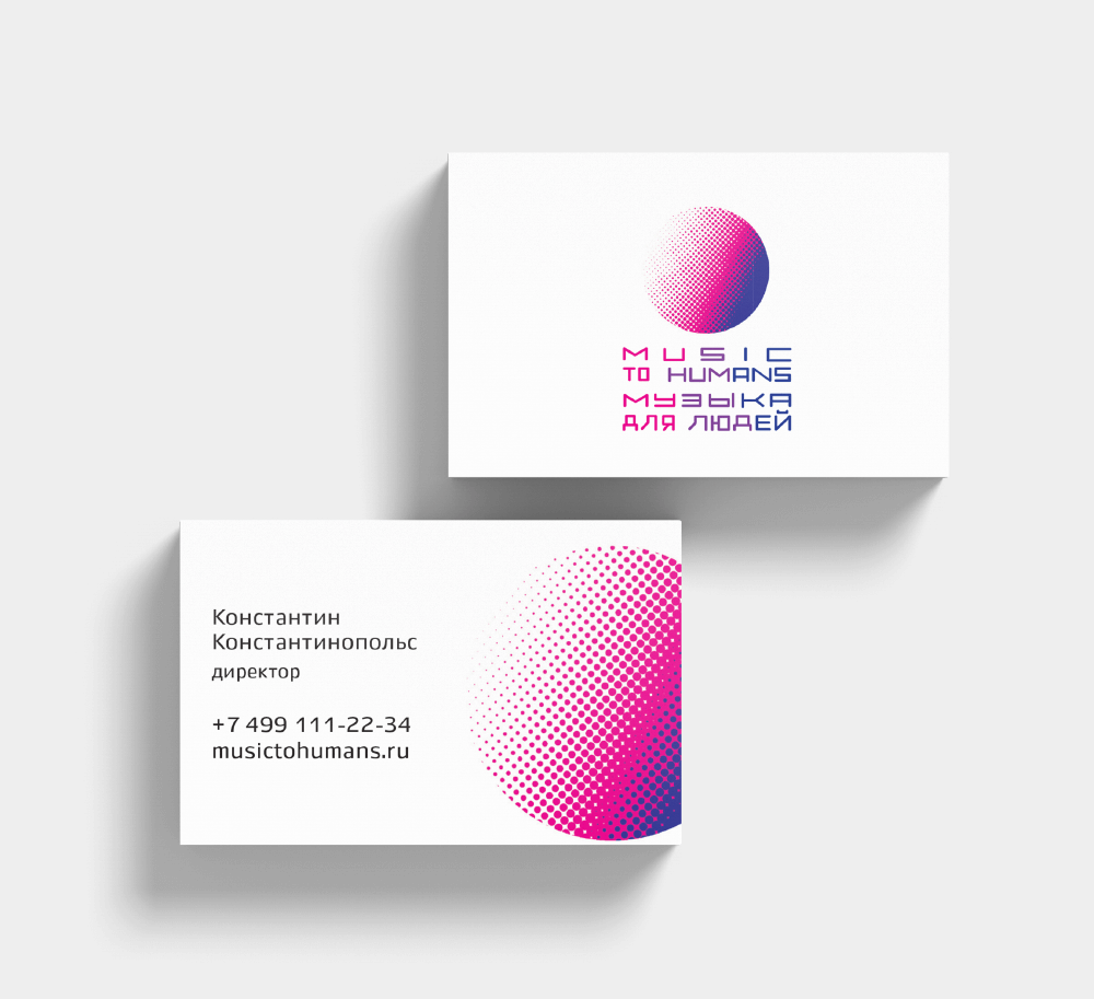 music to humans process 09