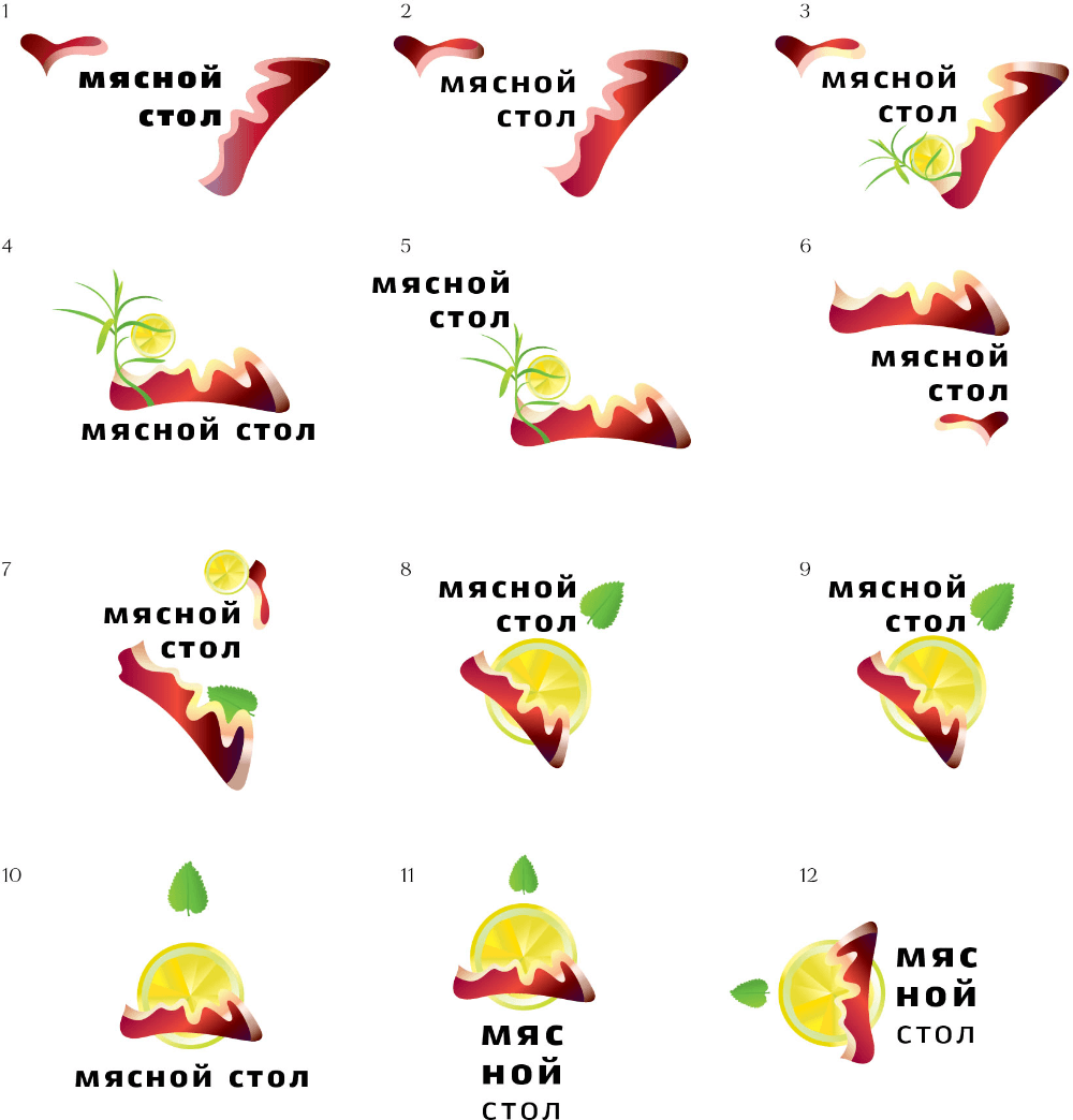 myasnoy stol process 01
