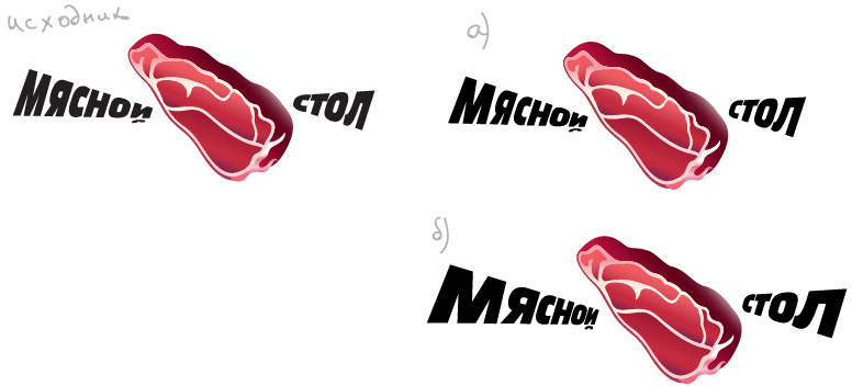 myasnoy stol process 09