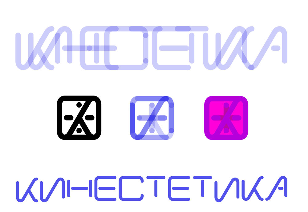 kinesthetica process 06