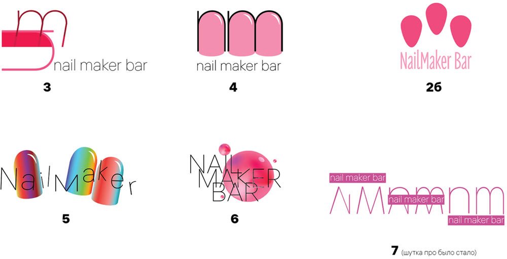 nailmaker bar process 05