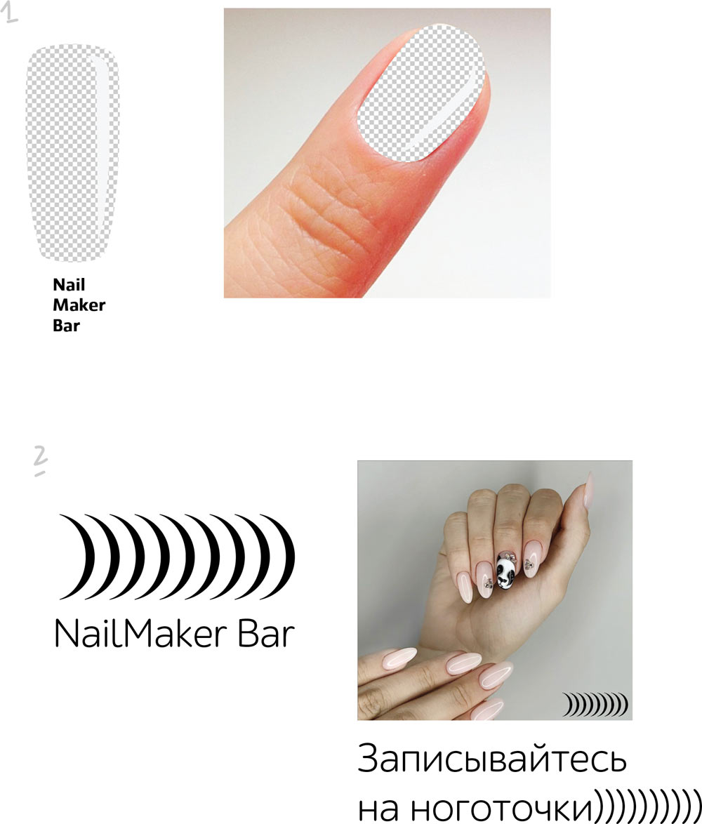 nailmaker bar process 08
