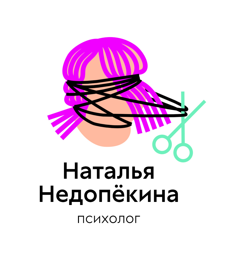 nedopekina process 03