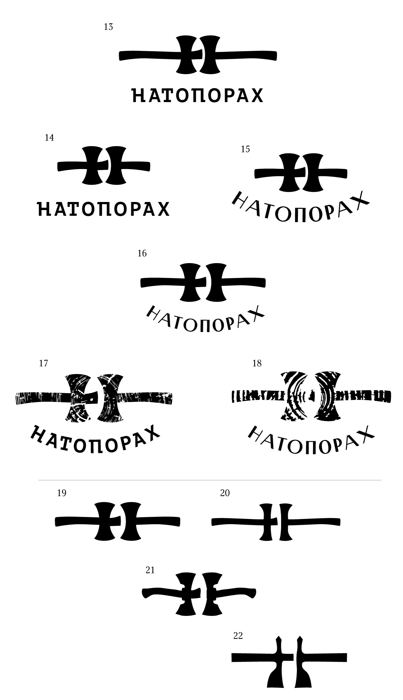 natoporah process 02