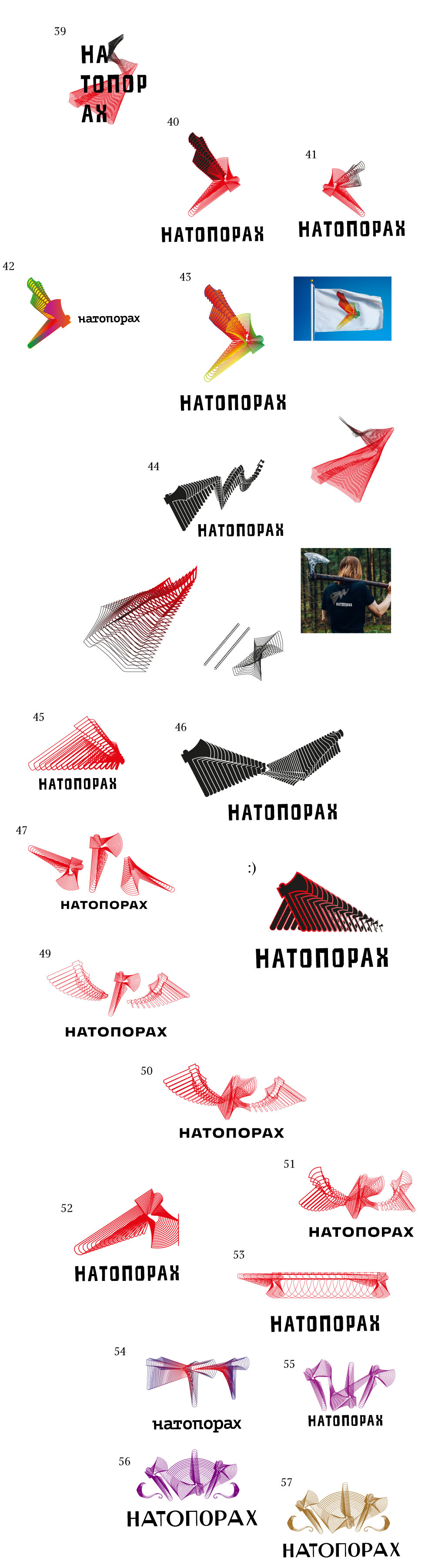 natoporah process 05