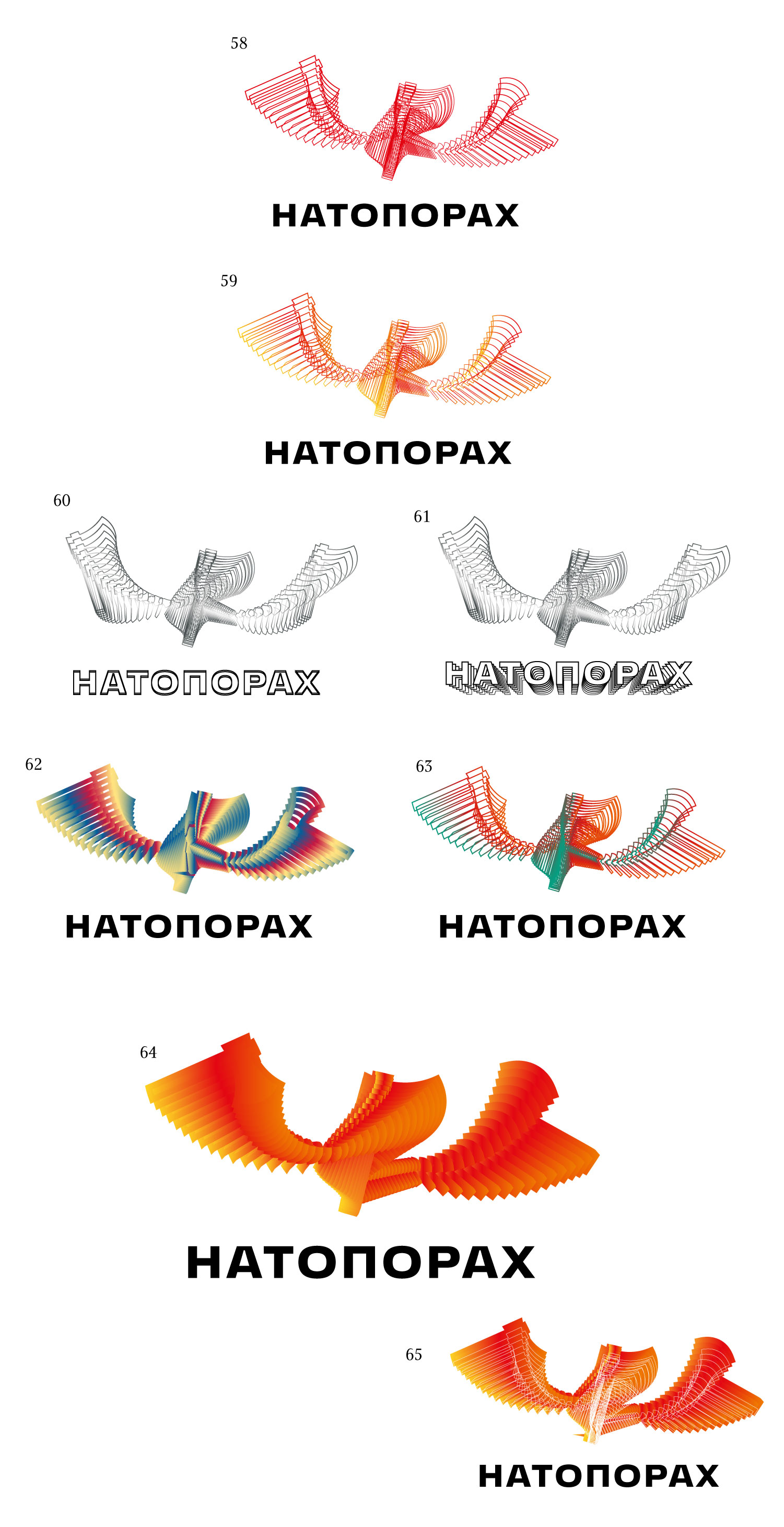 natoporah process 06