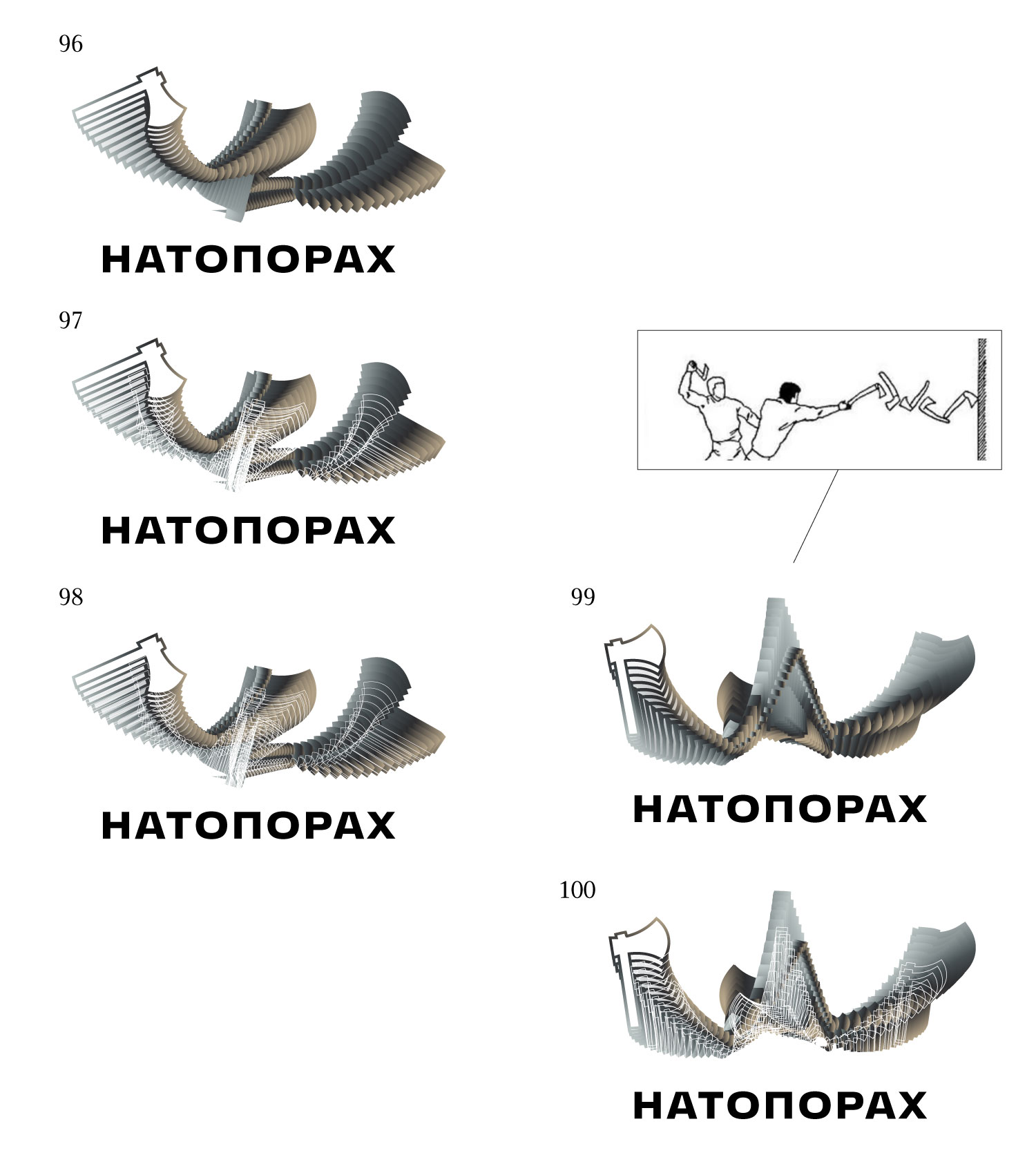 natoporah process 08