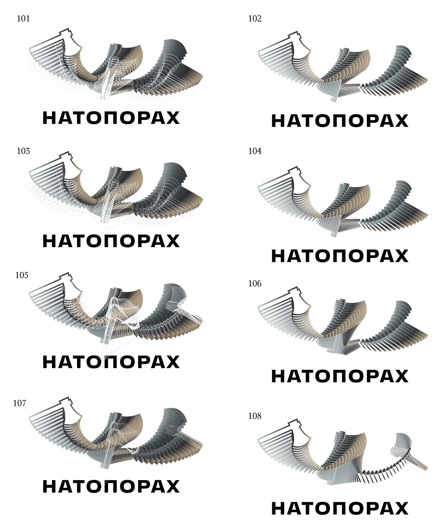 natoporah process 09