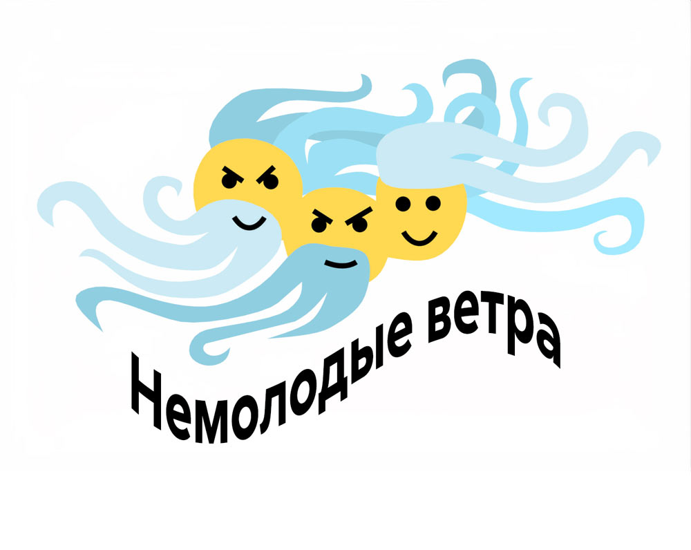 nemolodye vetra process 01