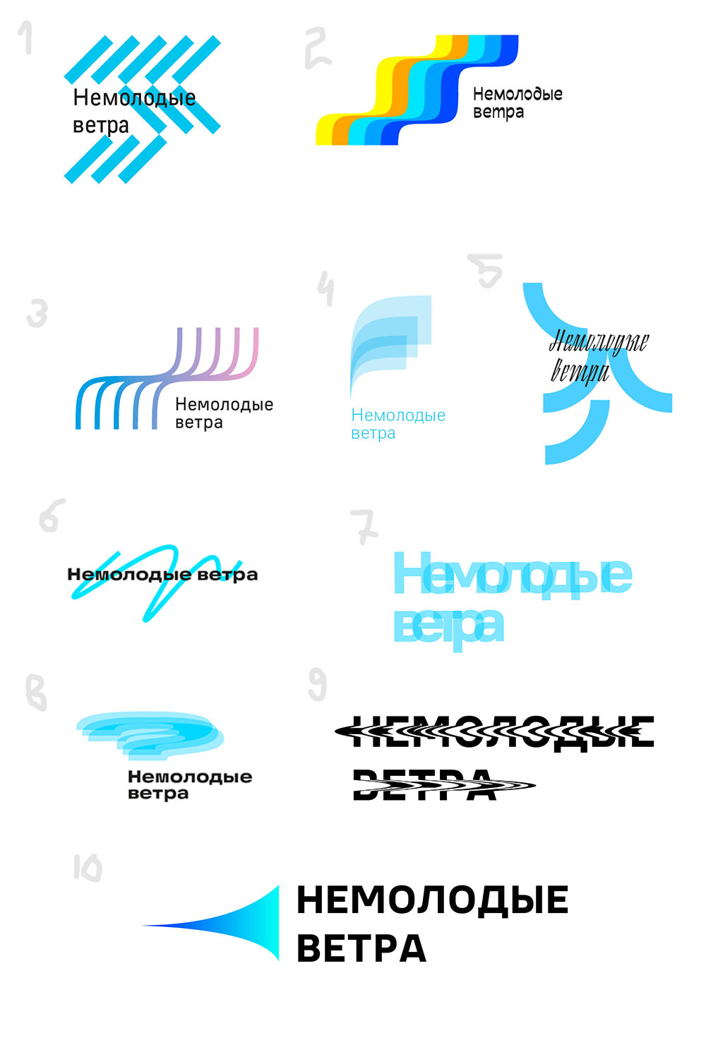 nemolodye vetra process 05