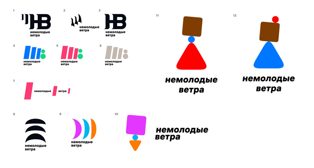 nemolodye vetra process 06