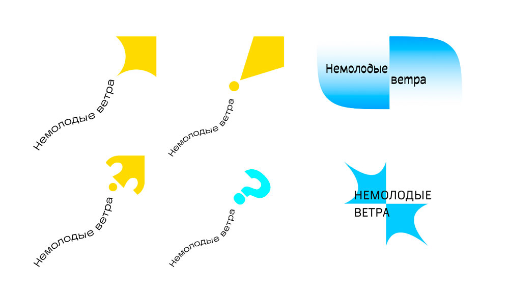 nemolodye vetra process 10