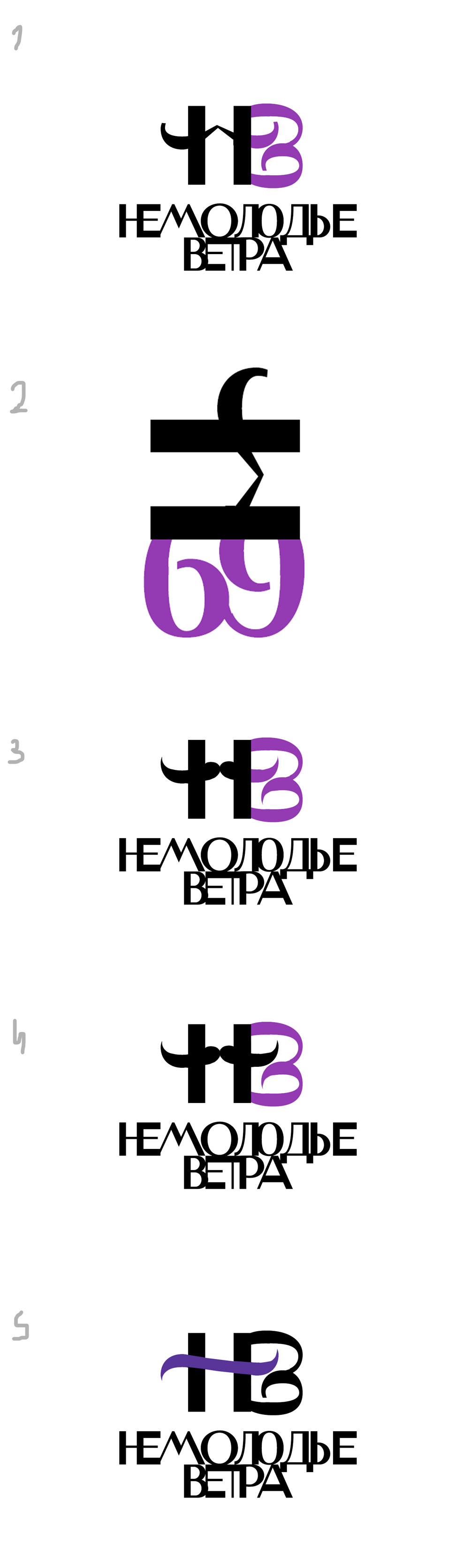 nemolodye vetra process 15