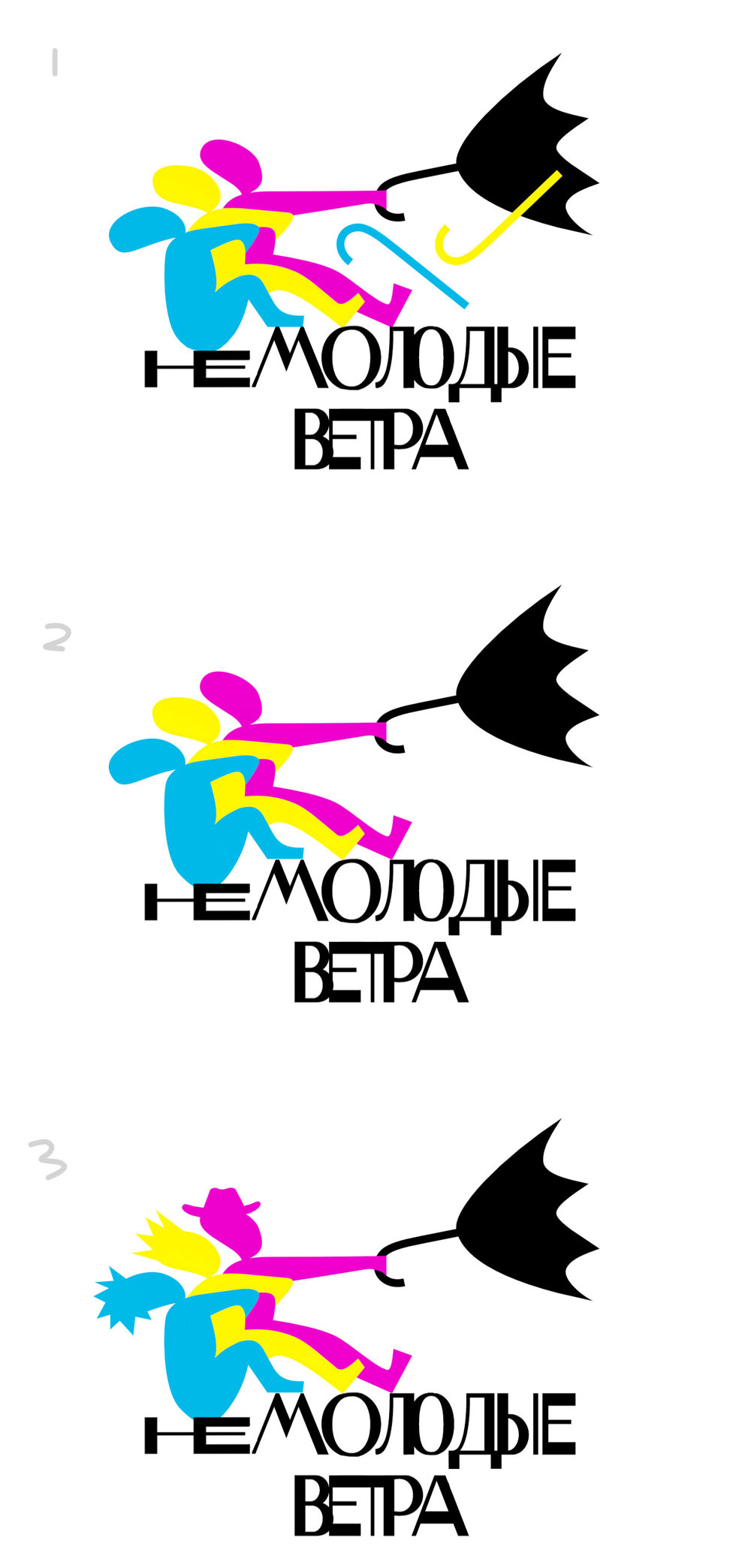 nemolodye vetra process 16