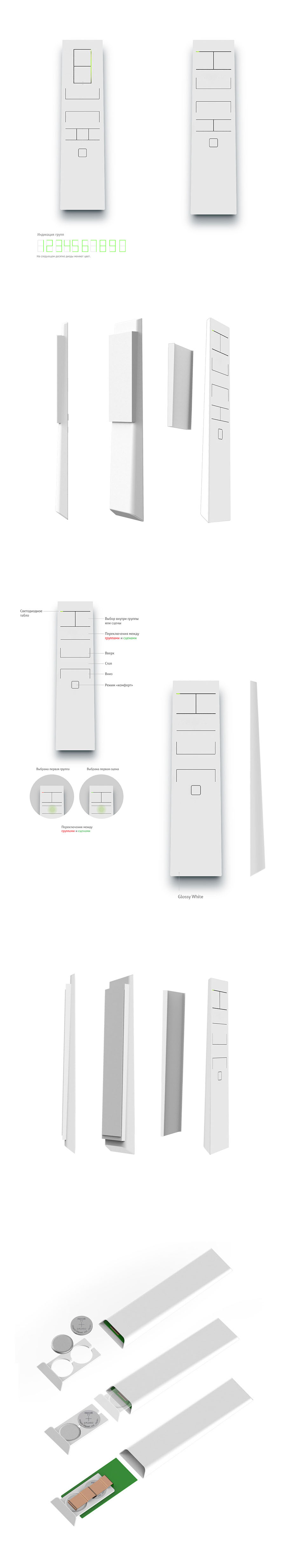nero console process 05
