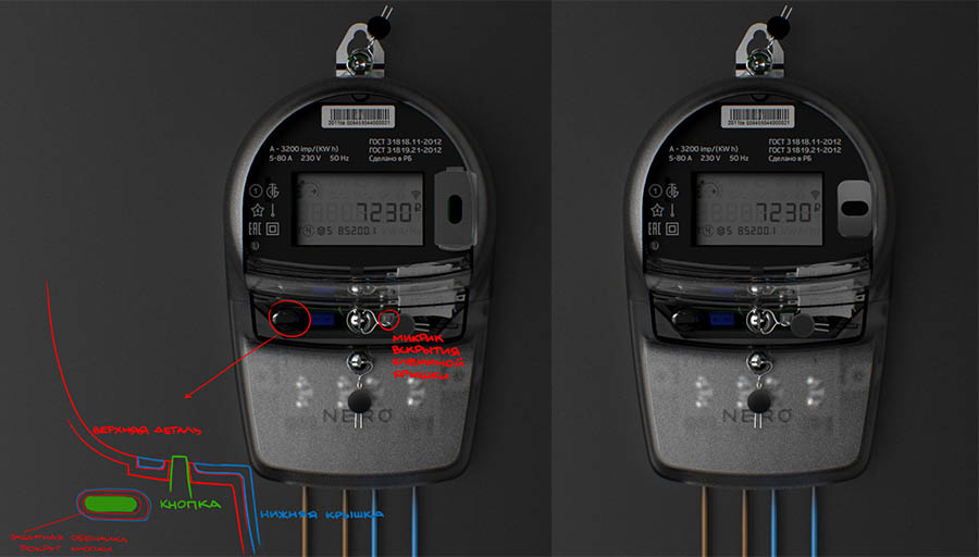 nero electric meter2 process 08
