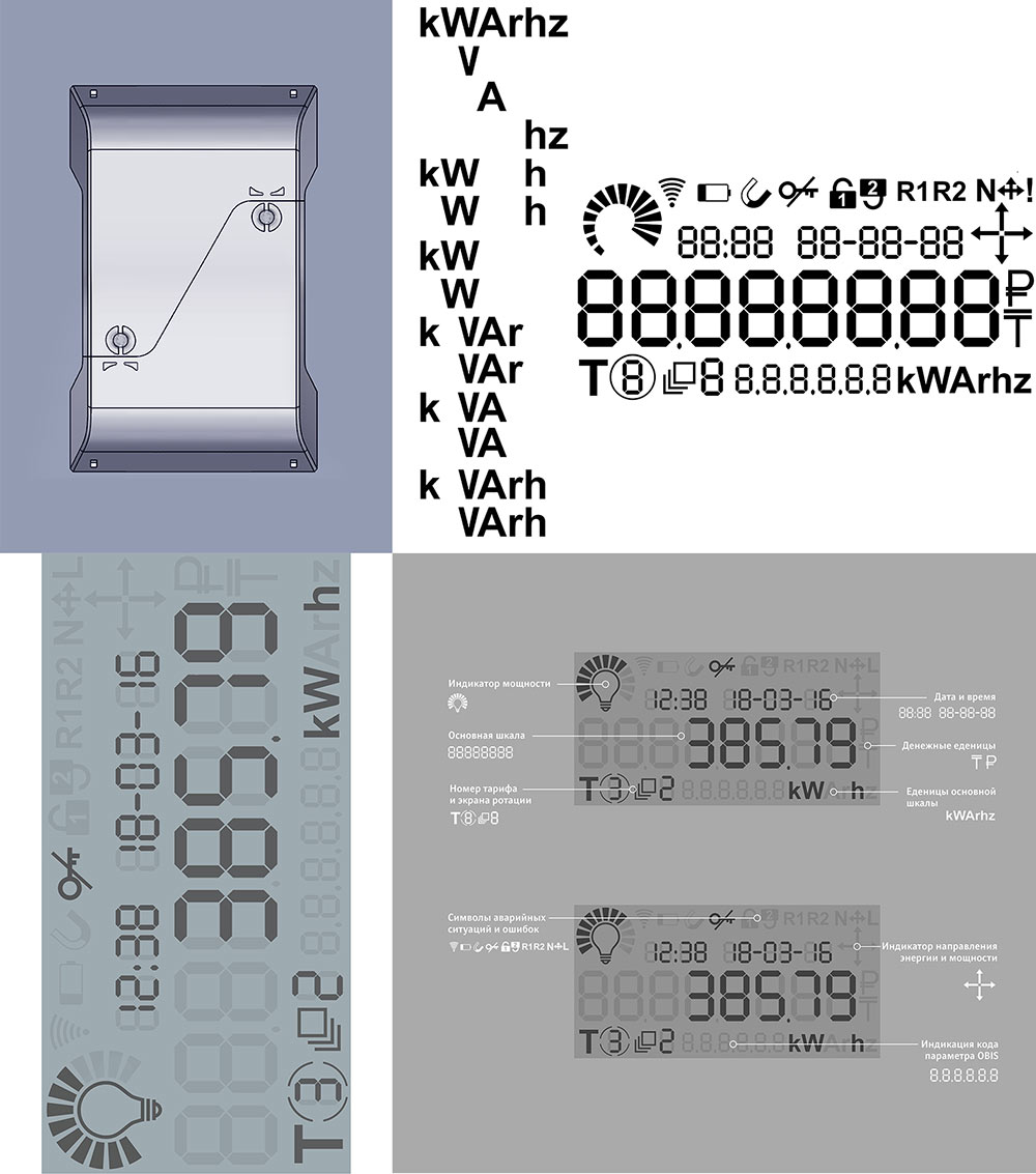 nero electric meter3 process 04