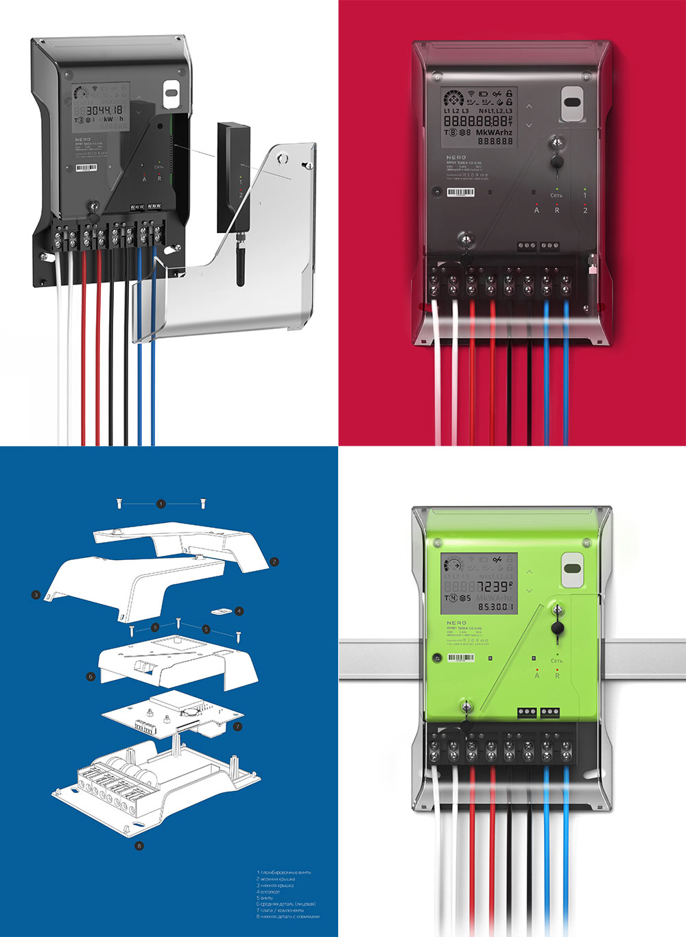 nero electric meter3 process 06