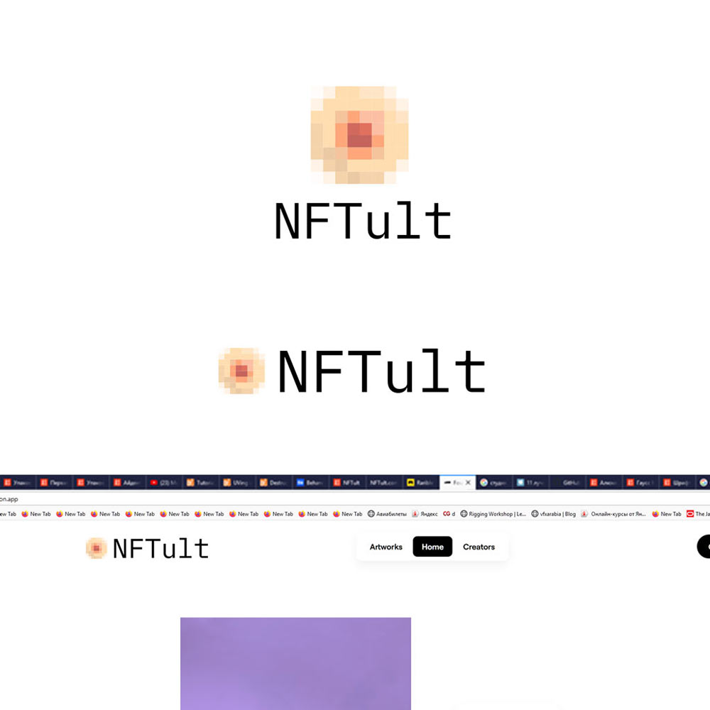 nftult process 16
