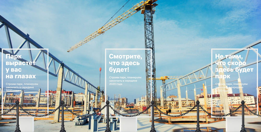 odintsovo process 04