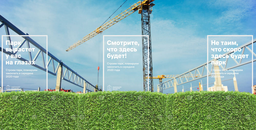 odintsovo process 05