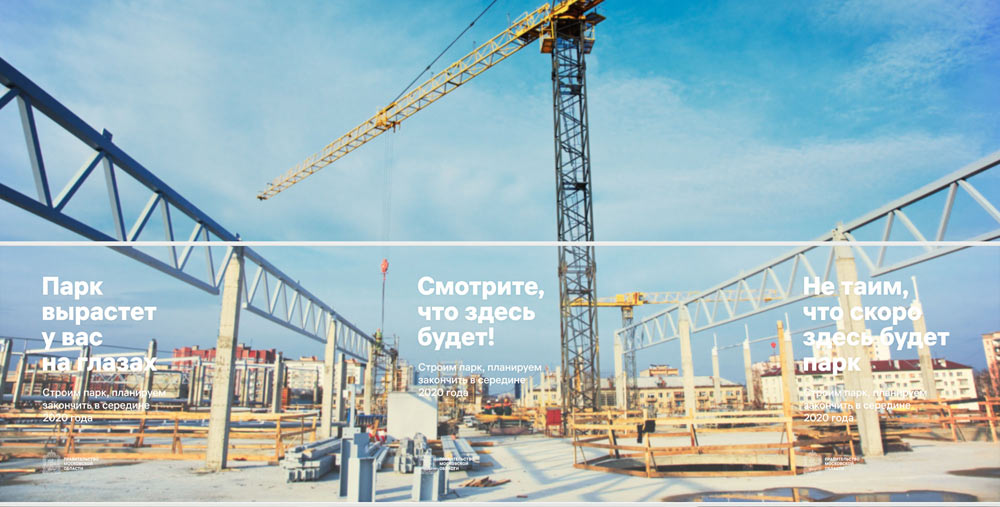 odintsovo process 06