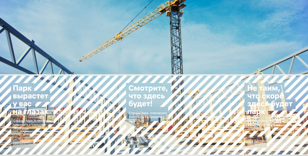 odintsovo process 07