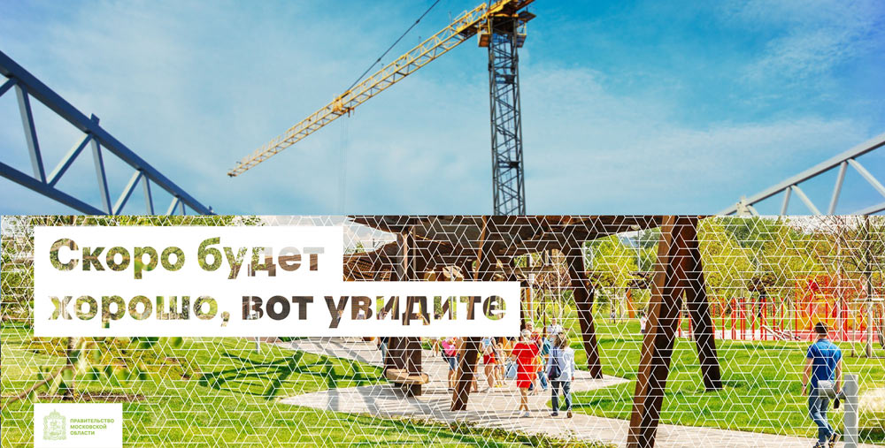 odintsovo process 10