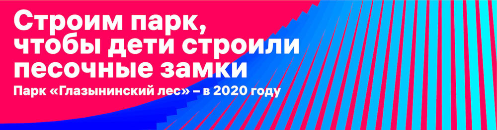 odintsovo process 25