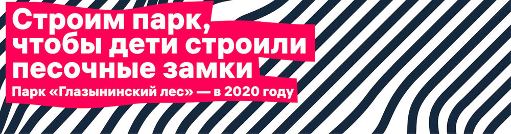 odintsovo process 27