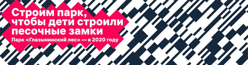 odintsovo process 28