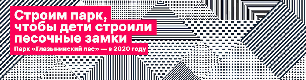 odintsovo process 30