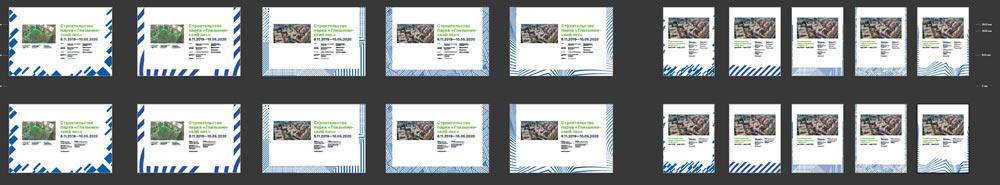 odintsovo process 58