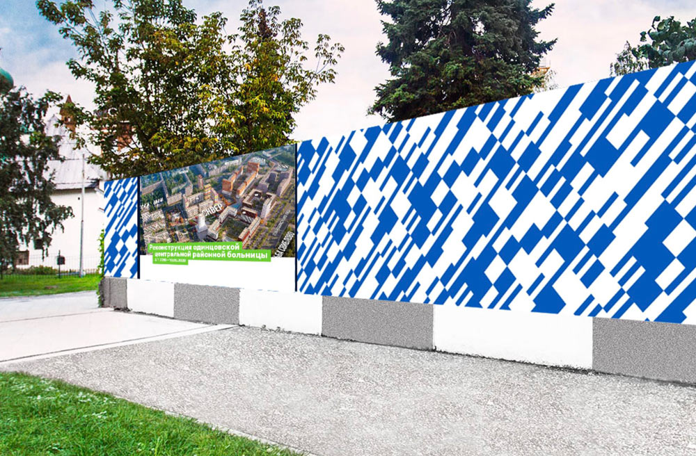 odintsovo process 60