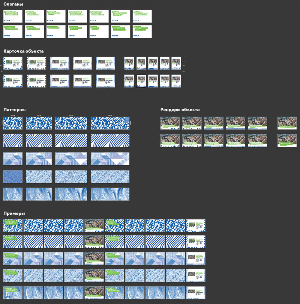 odintsovo process 61