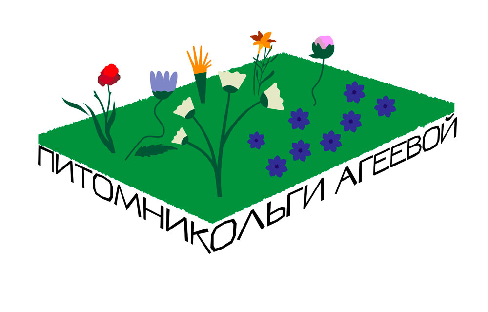 olga ageeva process 07