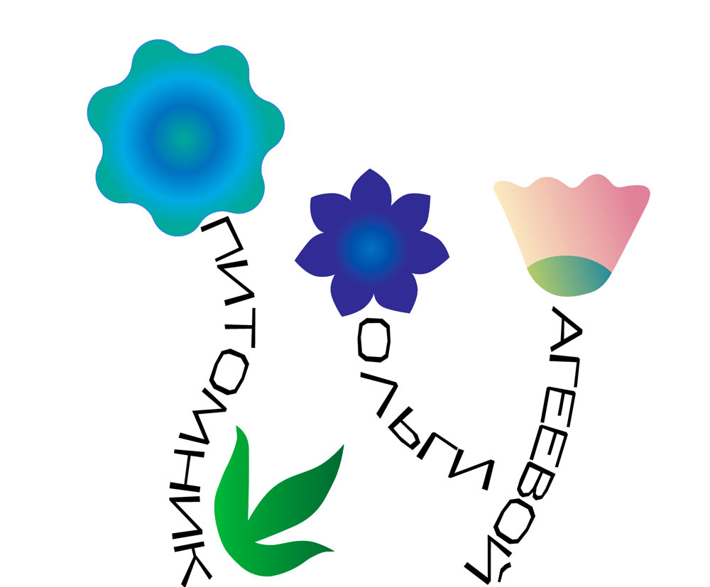 olga ageeva process 09