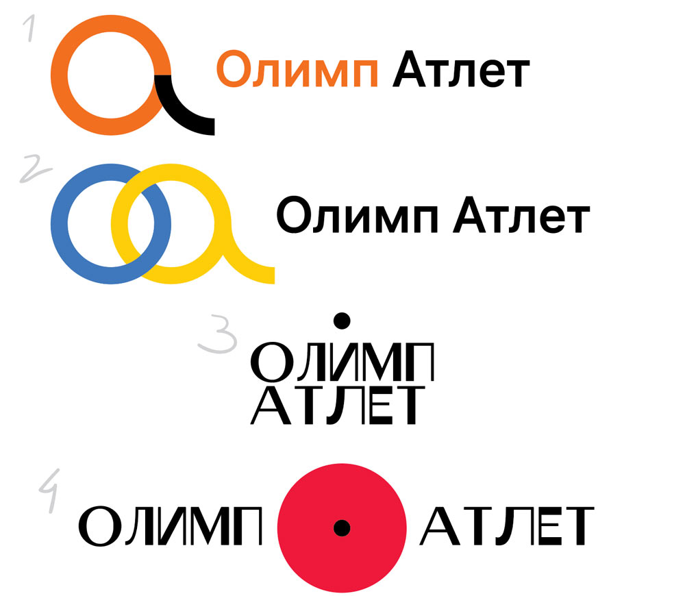 olimp atlet process 13